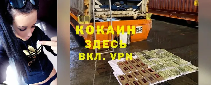 Cocaine VHQ  закладки  Белинский 