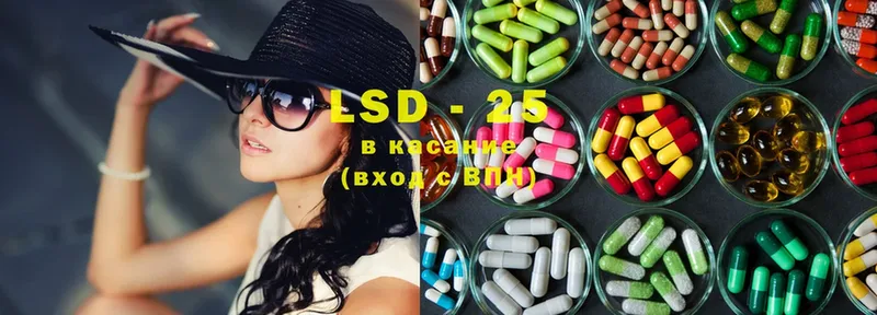 ЛСД экстази ecstasy  как найти наркотики  omg ссылки  Белинский 