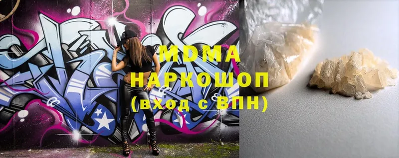 купить  сайты  Белинский  MDMA VHQ 